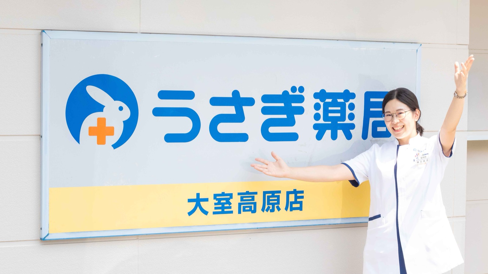 店舗での様子