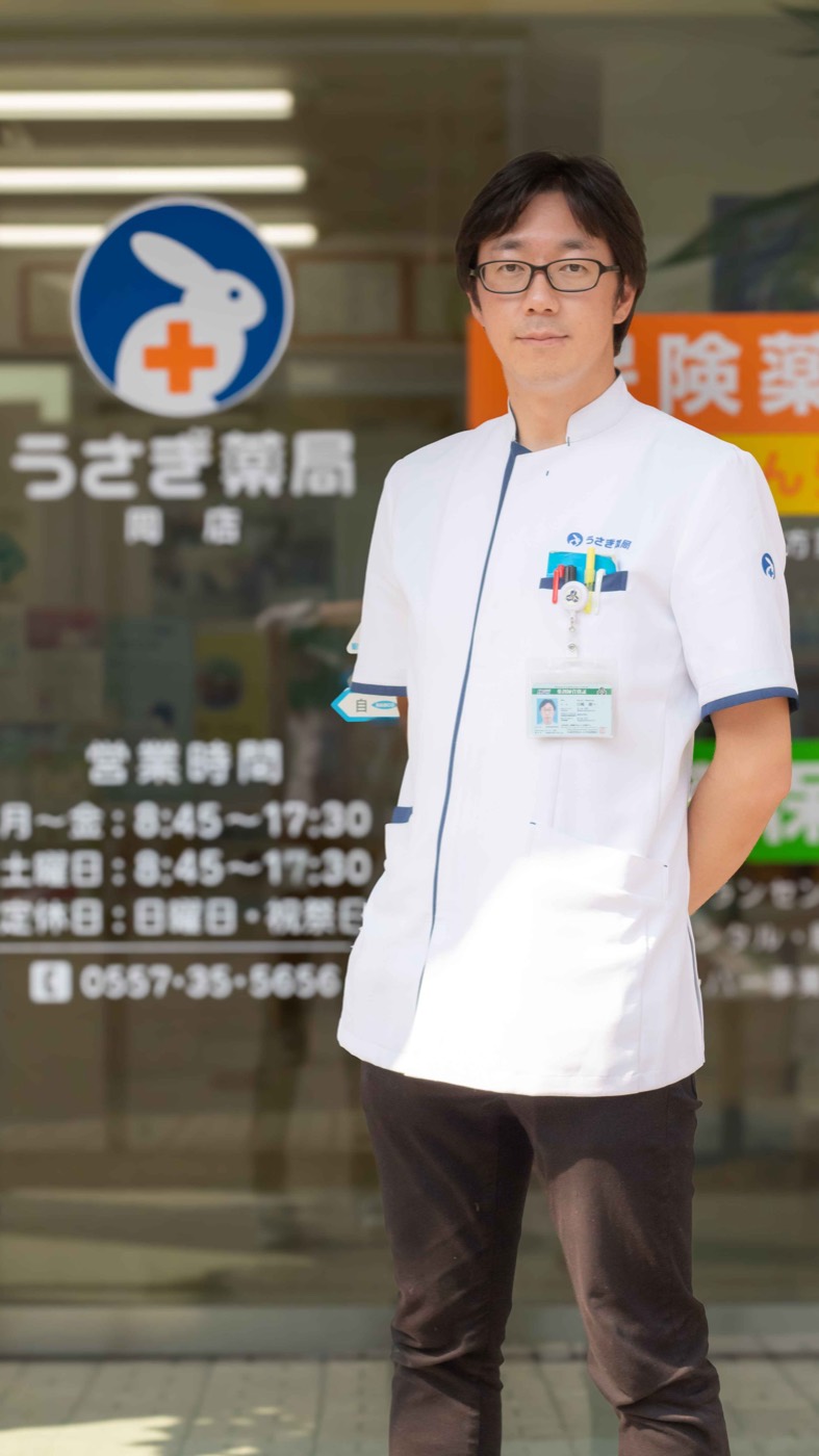 うさぎ薬局 岡店にて