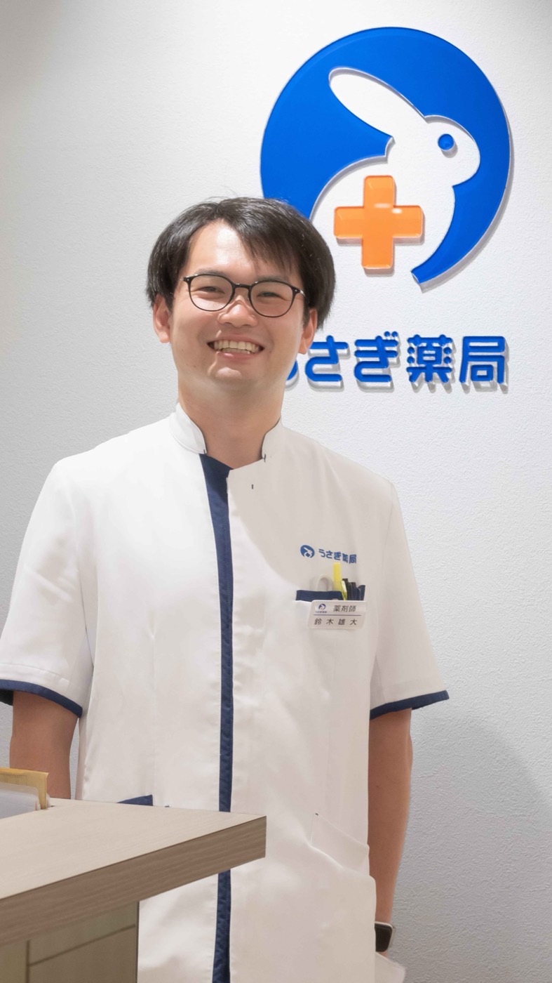うさぎ薬局 広野店にて